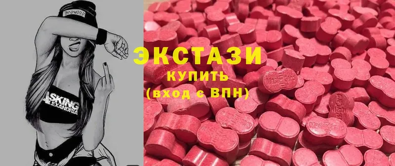 продажа наркотиков  Поронайск  ЭКСТАЗИ 280мг 